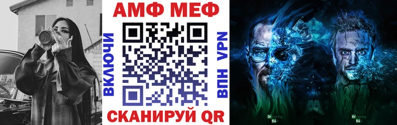 дарк нет какой сайт  Корсаков  АМФ Premium  что такое наркотик 