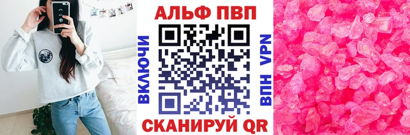Alpha-PVP СК hydra Корсаков