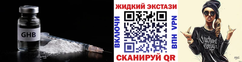 Бутират буратино  Корсаков 