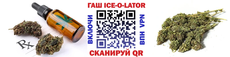 Cannafood конопля  купить наркотики сайты  Корсаков 