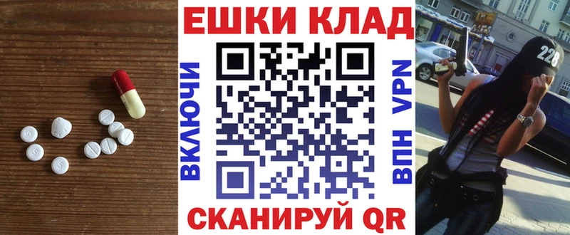цены Корсаков ЭКСТАЗИ 280 MDMA