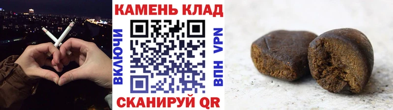 ГАШИШ Cannabis  Корсаков 