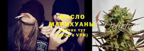 мяу мяу кристалл Арсеньев