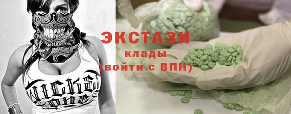 мяу мяу кристалл Арсеньев