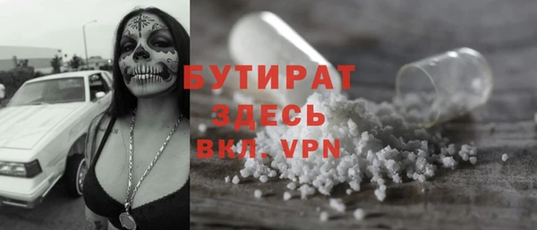 стафф Армянск
