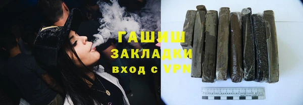 мяу мяу кристалл Арсеньев