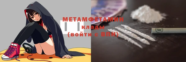 марихуана Баксан