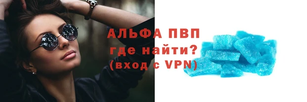 стафф Армянск