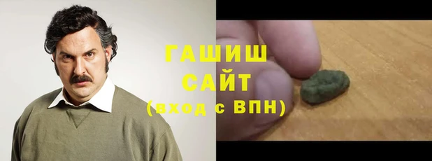 мяу мяу кристалл Арсеньев