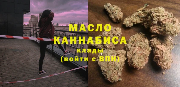 первитин Балахна