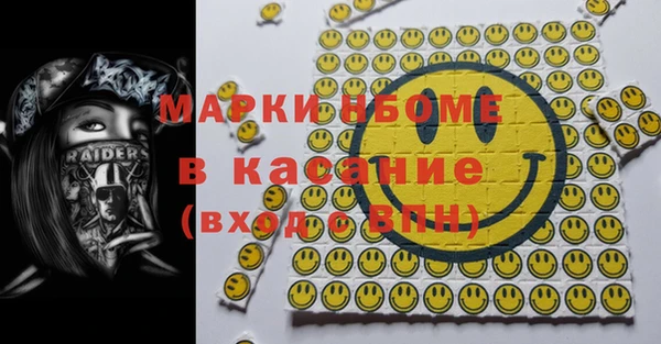 стафф Армянск
