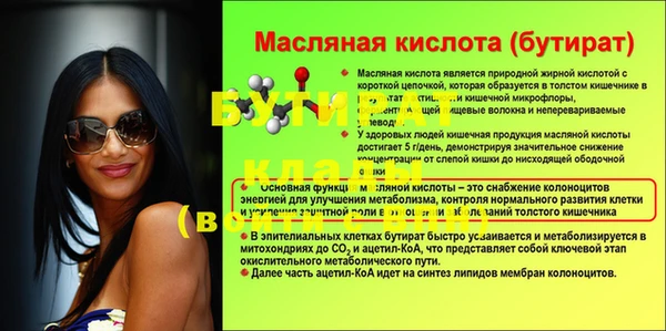 спайс Рославль