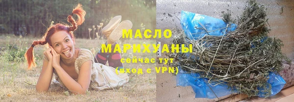 первитин Балахна