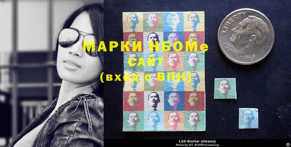 стафф Армянск