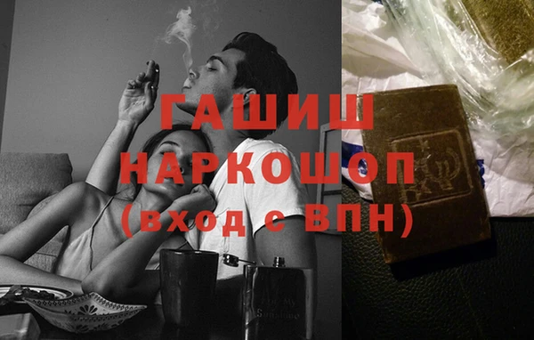 мяу мяу кристалл Арсеньев