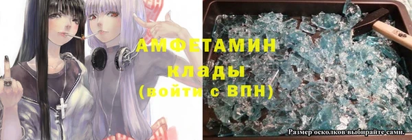 стафф Армянск