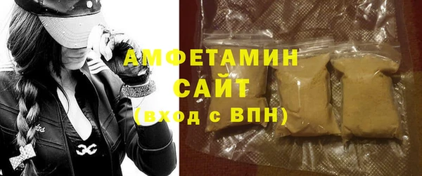спайс Рославль