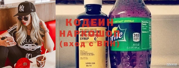 стафф Армянск