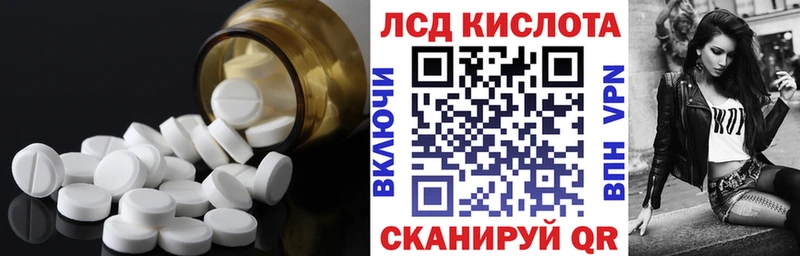 ЛСД экстази ecstasy Корсаков