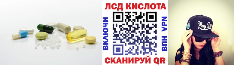ЛСД экстази ecstasy  Корсаков 