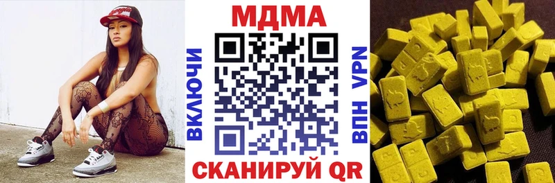 ОМГ ОМГ ссылка  Корсаков  МДМА Molly 