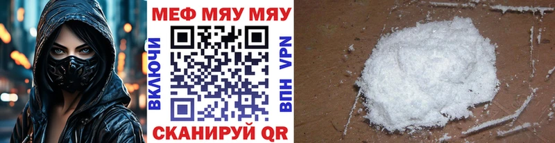 купить наркотики сайты KRAKEN маркетплейс МЕФ mephedrone Корсаков