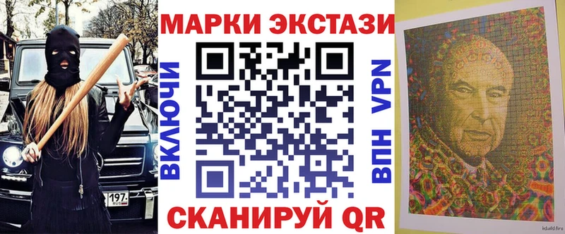 кракен tor  shop как зайти  Марки N-bome 1,8мг  Корсаков 