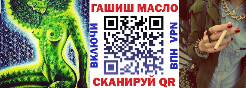 дарк нет телеграм Корсаков ТГК жижа